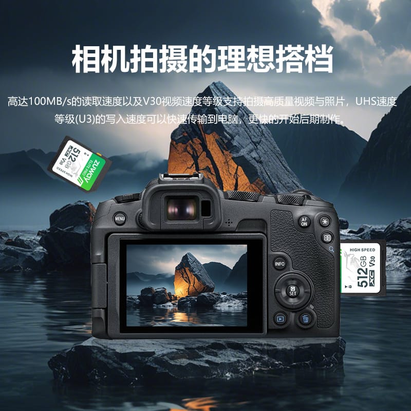 储为(zuway)512GB 高速SD卡 - 图片 5