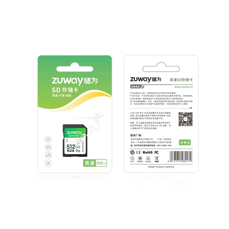 储为(zuway)512GB 高速SD卡 - 图片 7