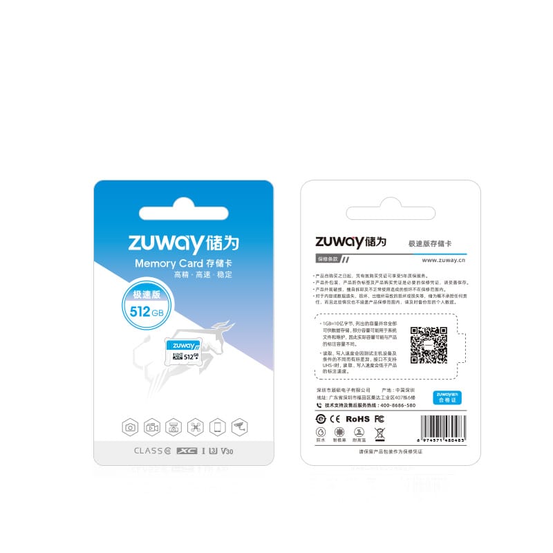 储为(zuway) 512GB TF存储卡 - 图片 7