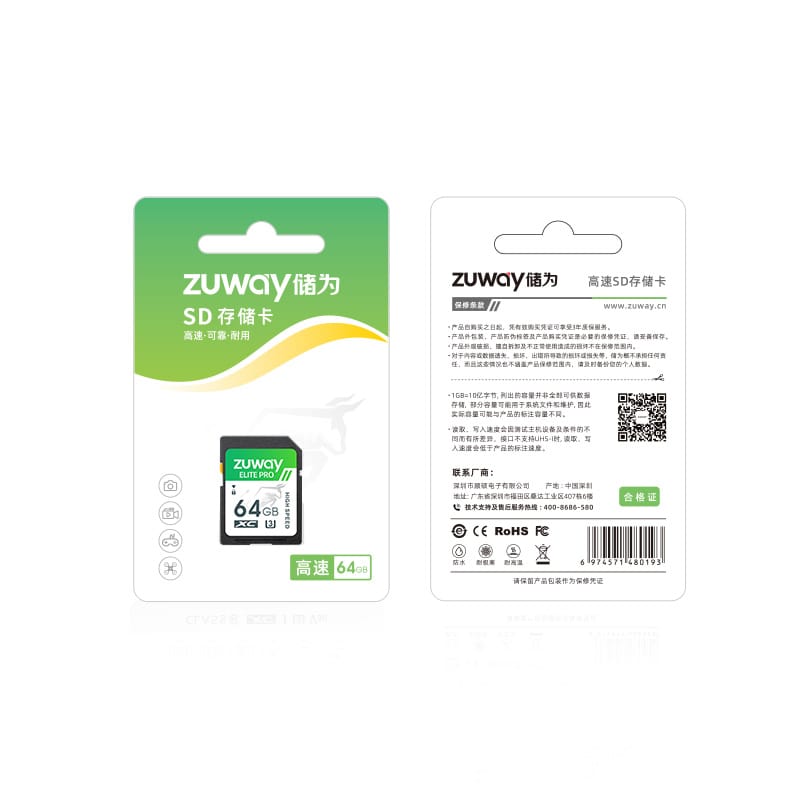 储为(zuway)64GB 高速SD卡 - 图片 7
