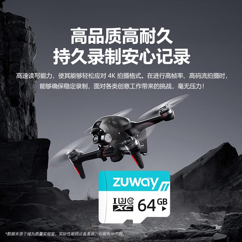 储为(zuway) 64GB 至尊版 - 图片 2