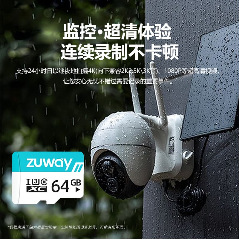 储为(zuway) 64GB 至尊版 - 图片 4