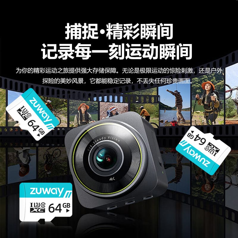 储为(zuway) 64GB 至尊版 - 图片 5